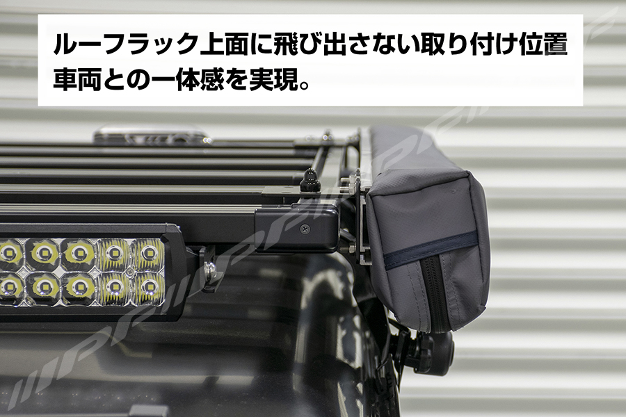 IPF EXP ルーフラック オプションパーツ オーニング取付ステー 日本製 EXR-08P ブラック IPF