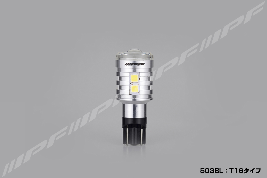 IPF / LED バックランプバルブ 800lm 6500K