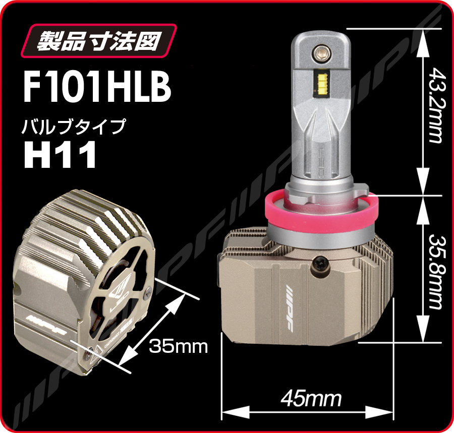 ///IPF / LED ヘッドランプバルブ F シリーズ コンパクト (H11 / HB3/4)